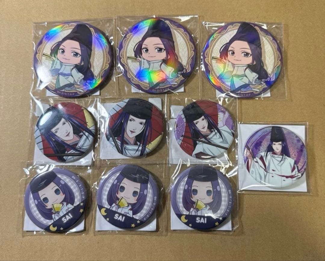 ヒカルの碁 まとめ売り さい