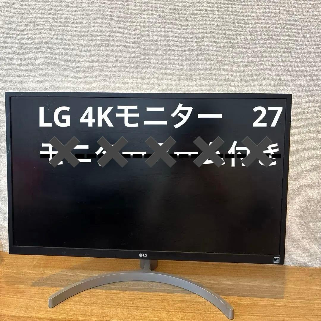 LG モニター 4K モニターアーム付き 32UN880-B | モニター | LG JP
