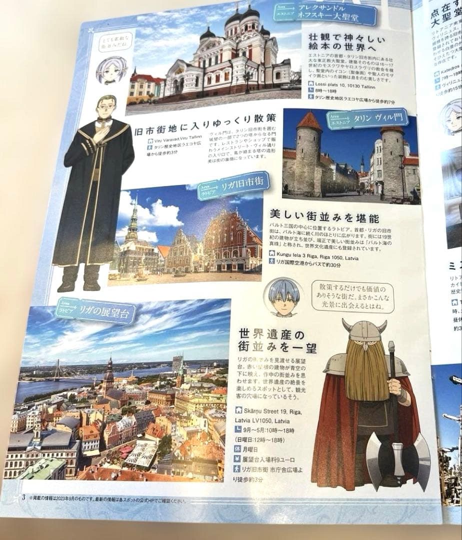 葬送のフリーレン HISアクリルスタンド6個&ファイル