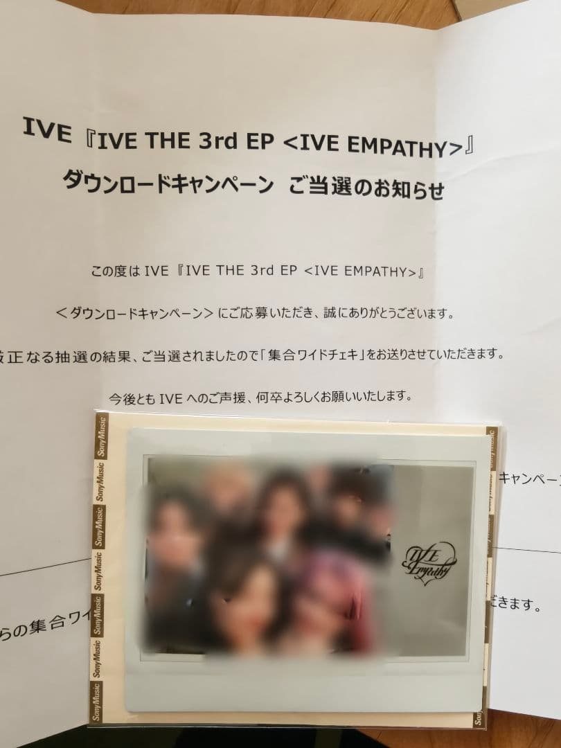 IVE チェキ empathy 3rdEP 大阪 ワイドチェキ ktown4u.com : [6CD SET] IVE - 3rd EP Album [IVE EMPATHY] (Digipack