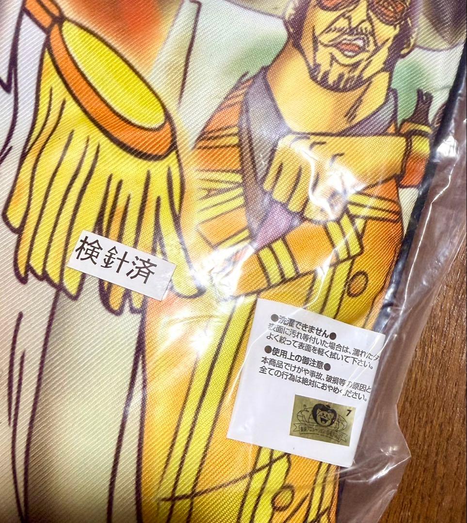 激レア】ONE PIECEクッション 赤犬 黄猿 青雉 マリンフォード 当時物