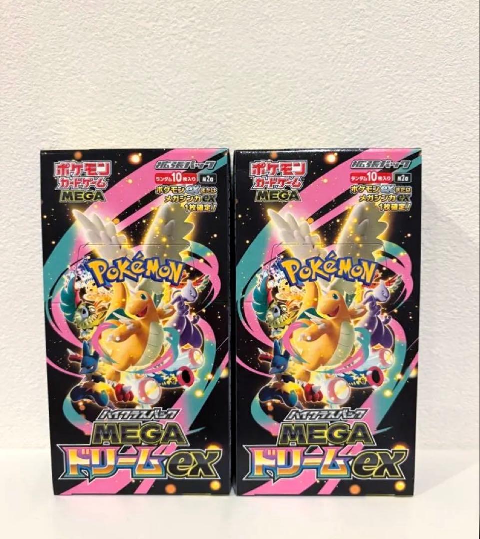 ポケモンカードゲーム MEGAドリームex 2BOX ポケモンカードゲーム MEGA ハイクラスパック「MEGAドリームex」2BOX 2