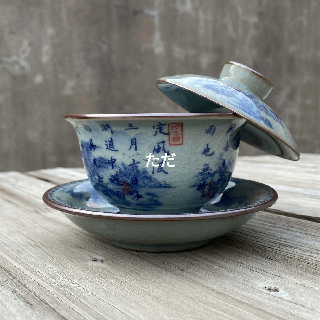 益子焼 人間国宝 浜田庄司 濱田庄司 地釉鐡絵黍紋向付