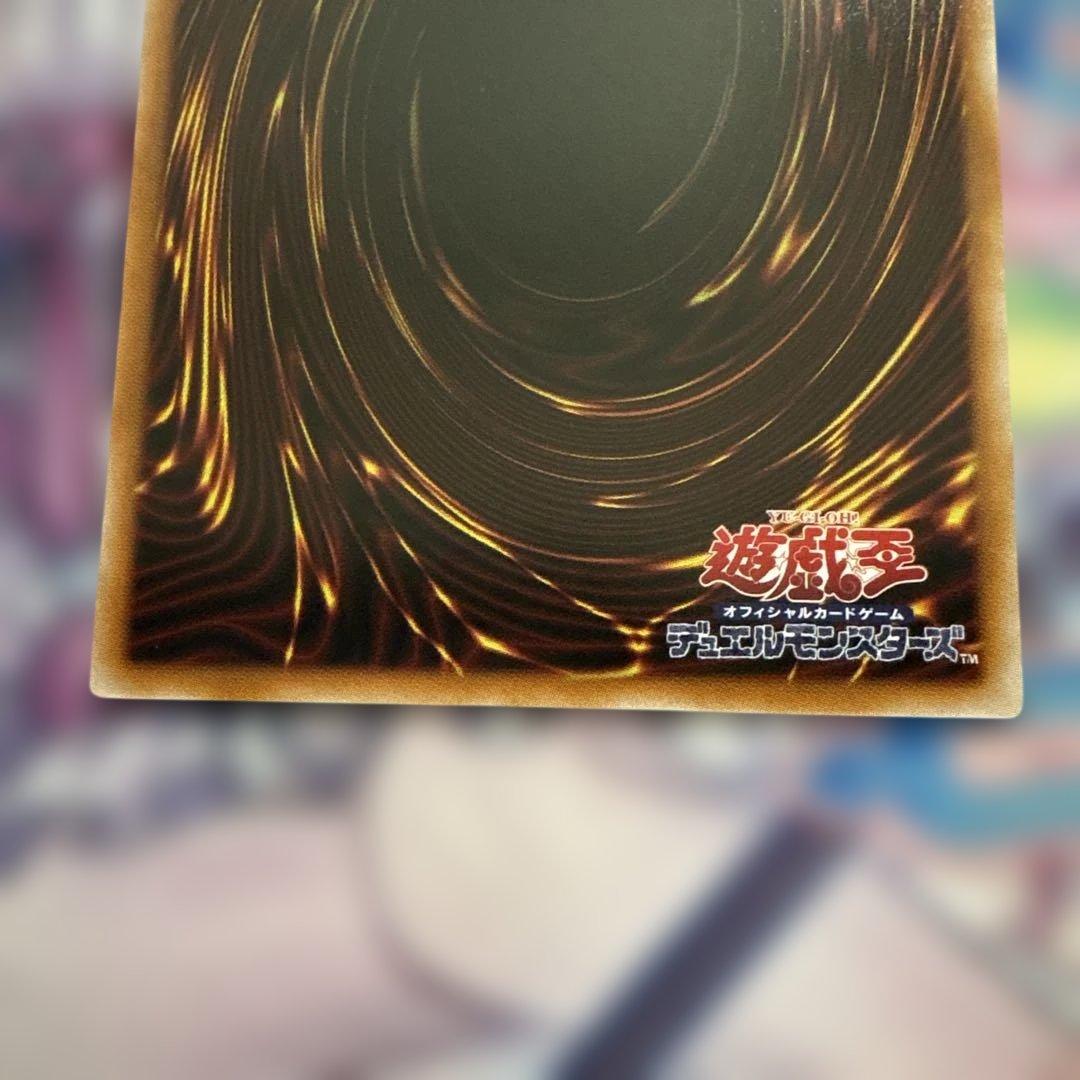 増殖するG プリズマ　スタンプエディション　①