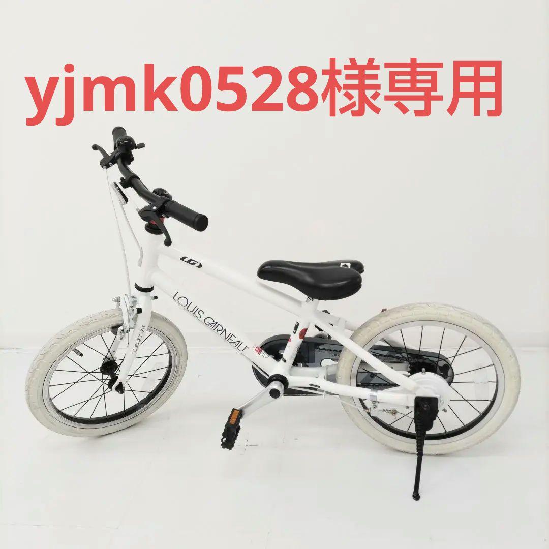 yjmk0528　LOUIS GARNEAU 【引取り限定】 SETTER9.0DISC-R / LOUIS GARNEAU / ルイガノ 最新モデルのご紹介