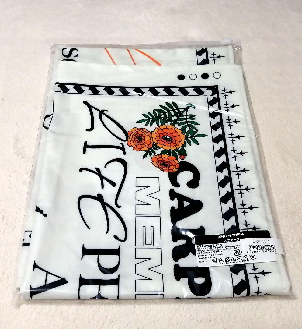 ꓸENDRECHERIꓸ ENDRECHERI 堂本剛 スカーフ - メルカリ