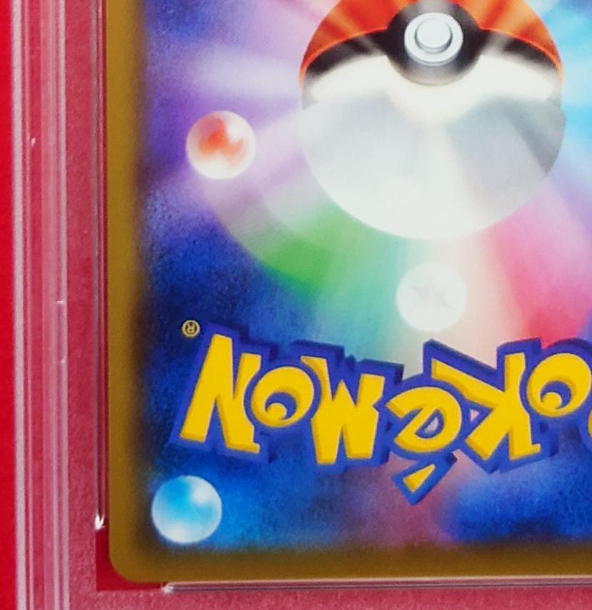 【PSA10】ピッピ CHR ドリームリーグプロモ SM-P381 #218