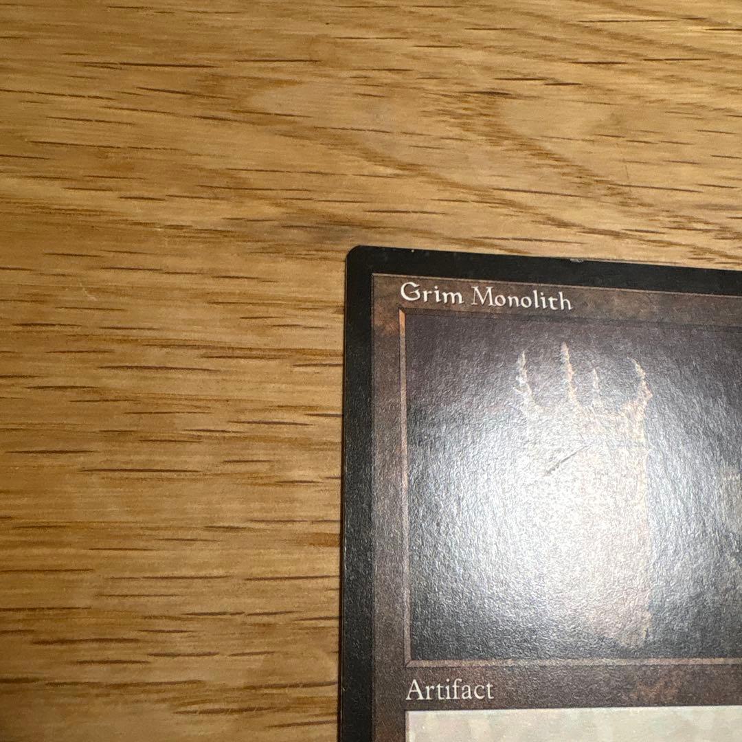 厳かなモノリス Grim Monolith 英語版