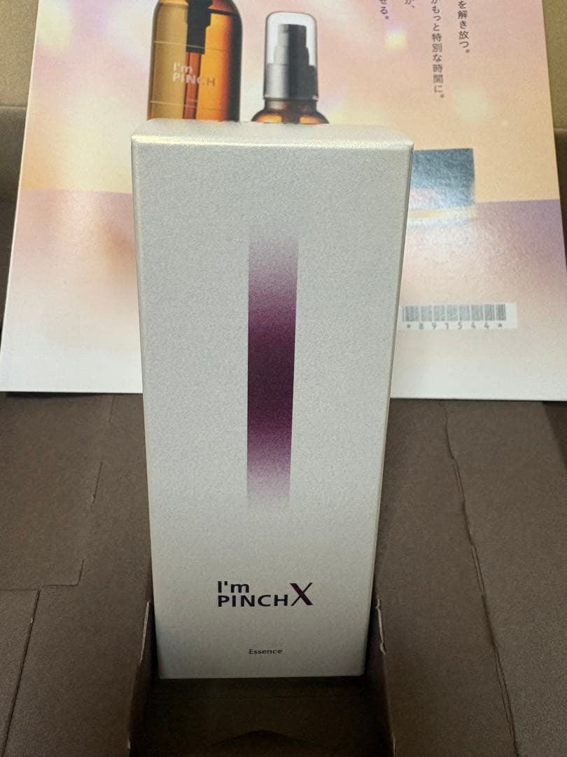 I'm PINCH X エッセンスm 60ml - メルカリ