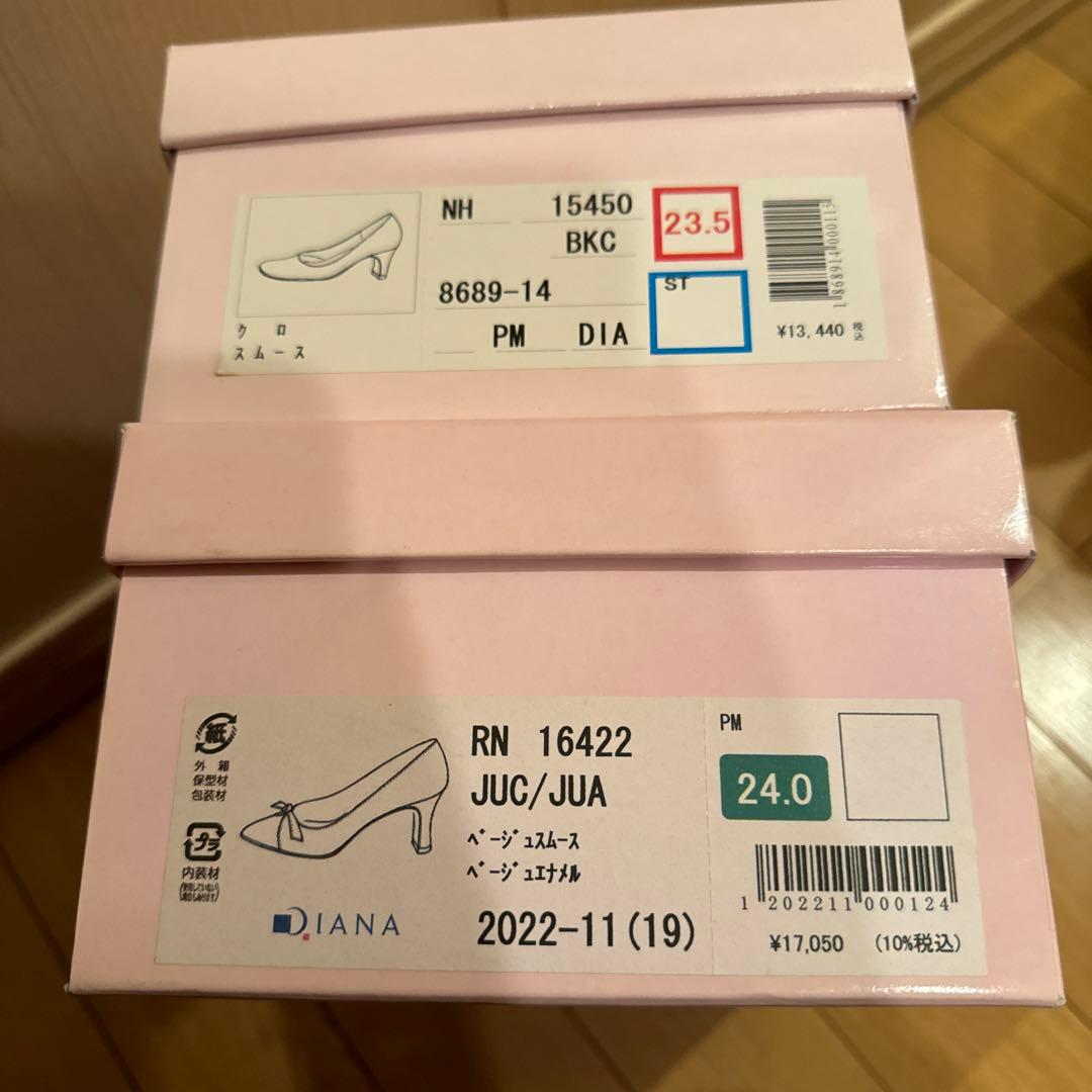 バラ売り可】ダイアナ まとめ売り - メルカリ