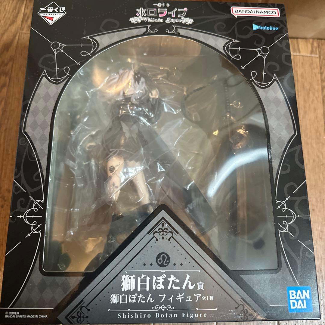 吉*真様 一番くじ ホロライブ～Villain Style～ 獅白ぼたん賞 フィ 一番くじ ホロライブ ～Villain Style～ 獅白ぼたん賞 獅白ぼたん