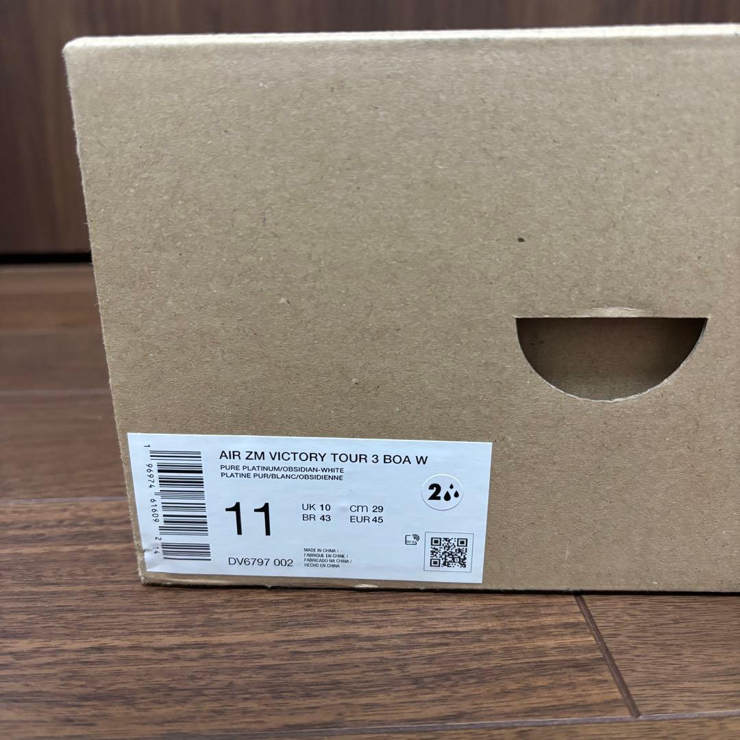 NIKE エアズームヴィクトリーツアー3 BOA 29.0cm