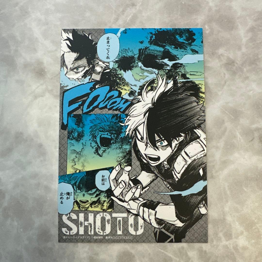 僕のヒーローアカデミア ヒロアカ 37巻 イラストカード 特典 轟焦凍