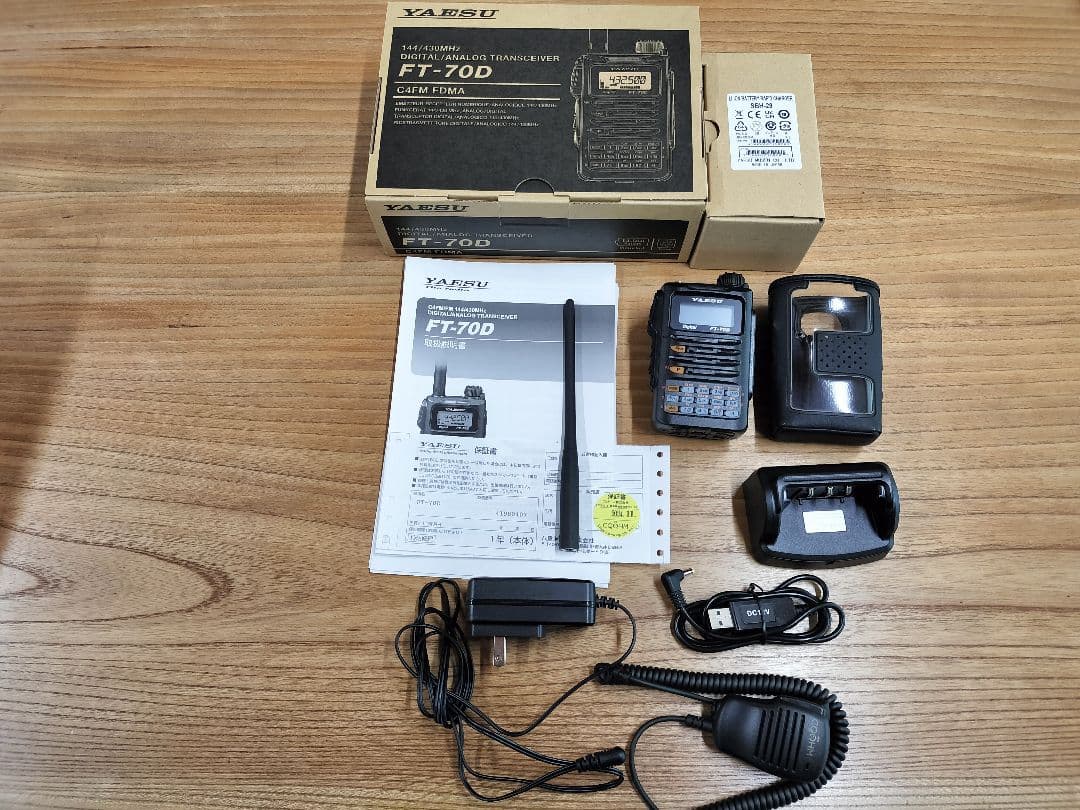 YAESU FT-70D エアーバンドスペシャル 保証残有り オプションセット 八重洲無線 アマチュア無線 FT-70D エアーバンドスペシャル C4FM/FM
