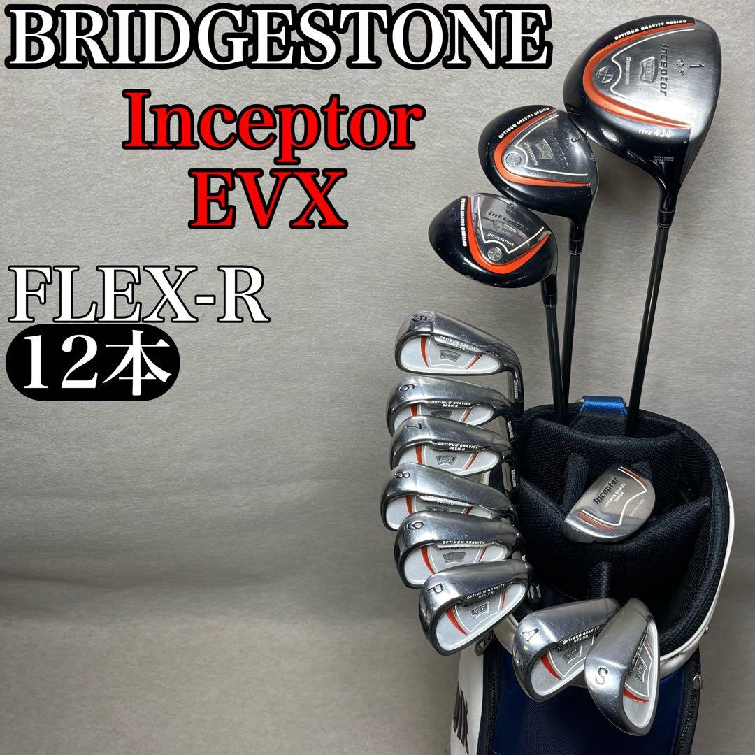 BRIDGESTONE Inceptor EVX メンズ ゴルフクラブセット - メルカリ