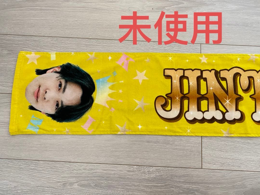 M!LK 吉田仁人 タオル 顔 キャンドリ 未使用品 - メルカリ