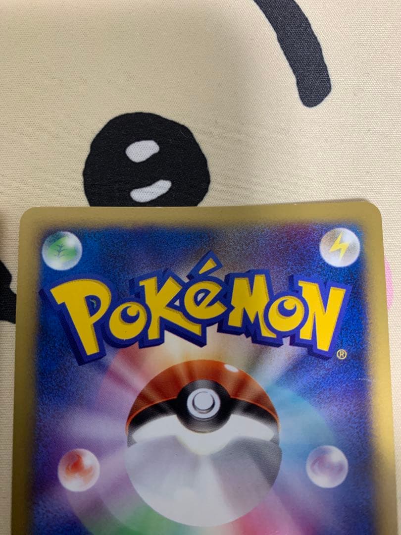 カードe VS ハヤトのエアームド R団のエンテイ R団のハッサム - メルカリ