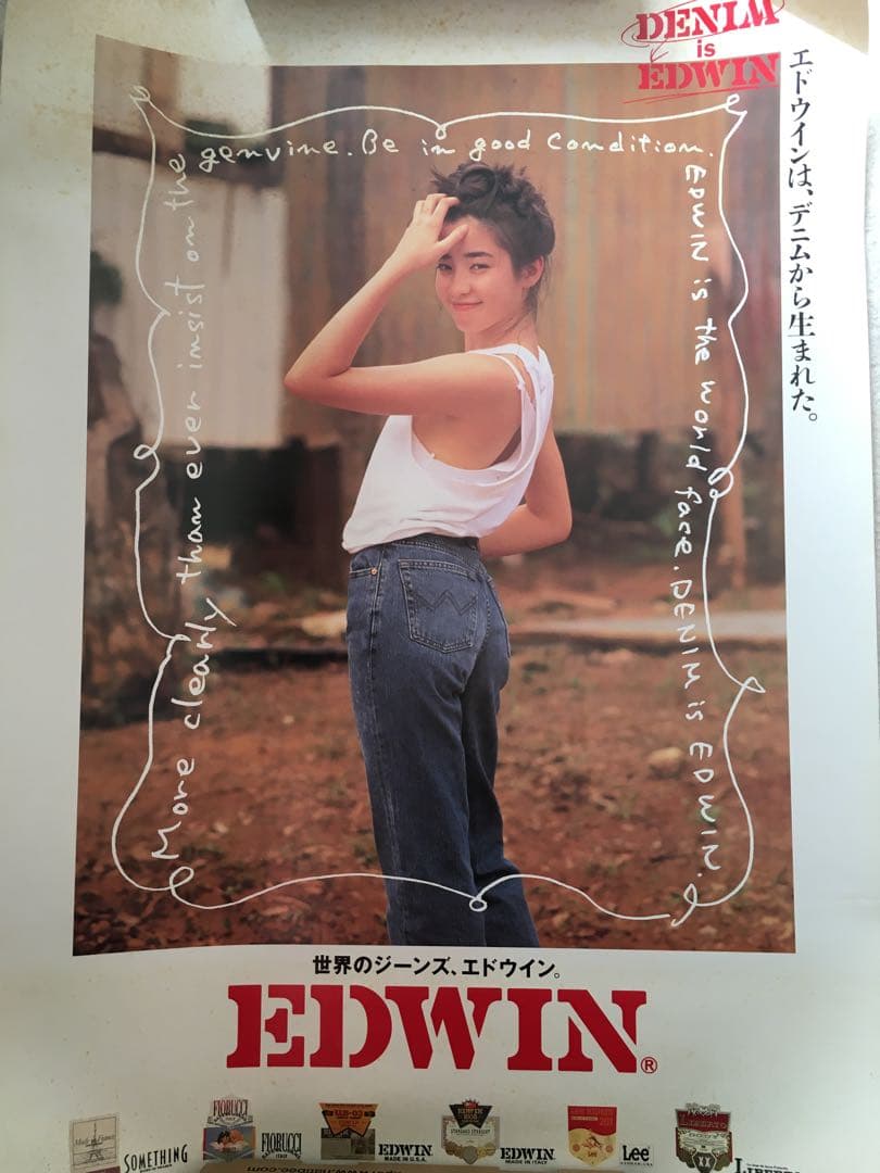 宮沢りえ EDWINポスター - メルカリ