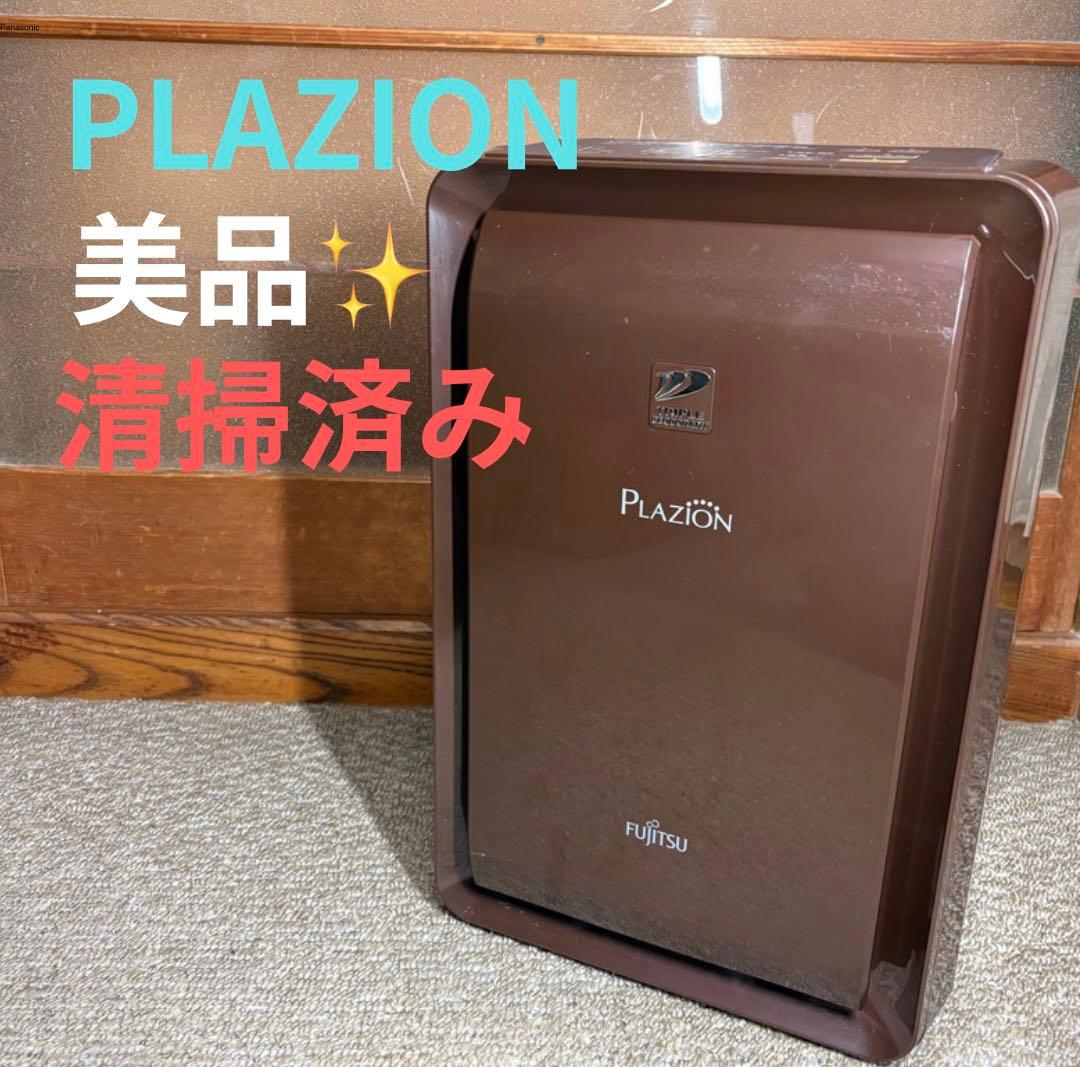 美品★富士通ゼネラル プラズマイオン加湿脱臭機 20畳 DAS-303K-T 富士通ゼネラル PLAZION DAS-303K-T [ブラウン] 価格比較 - 価格.com