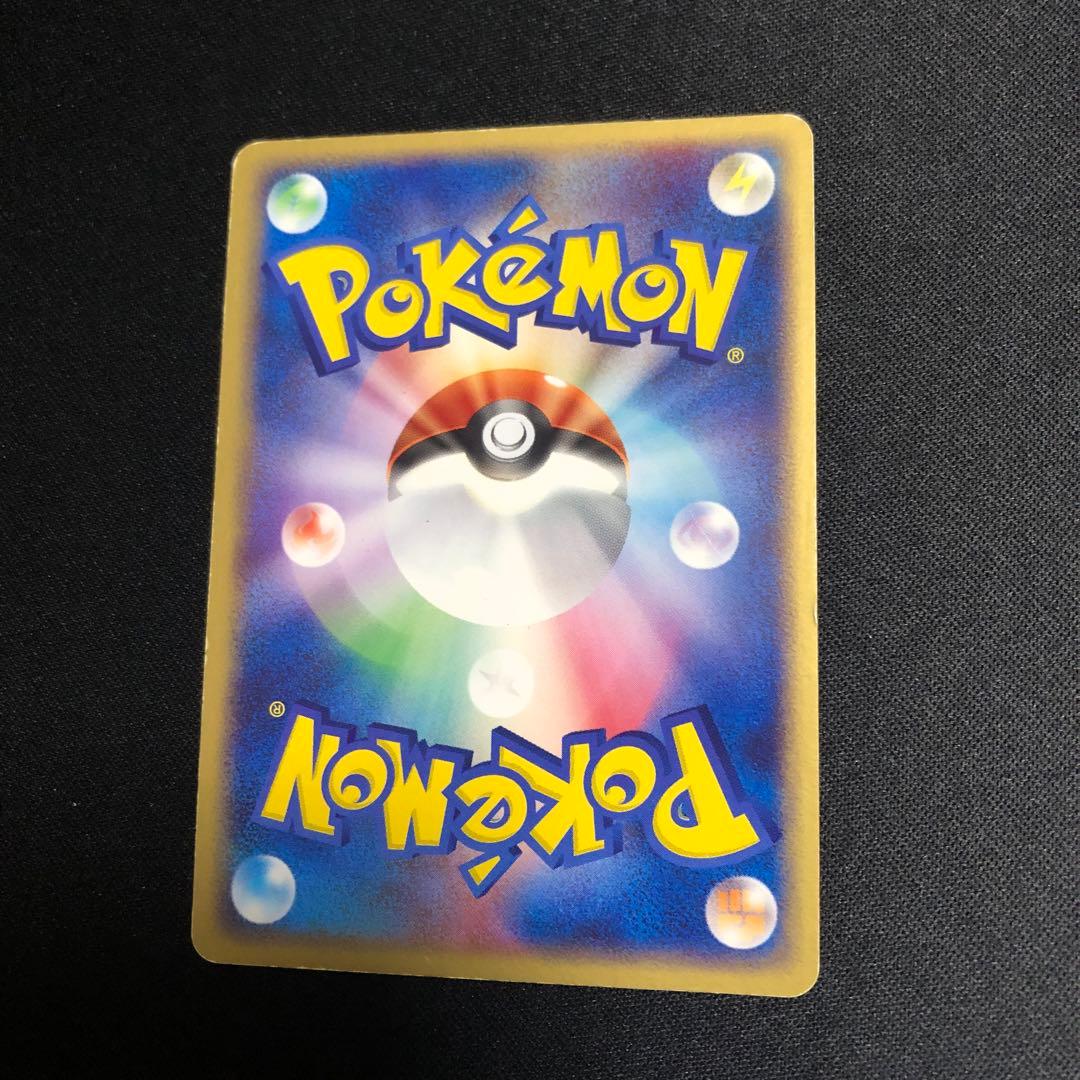 ポケモンカード】絶版！貴重 2004年 バリヤードex ⭐︎ - メルカリ