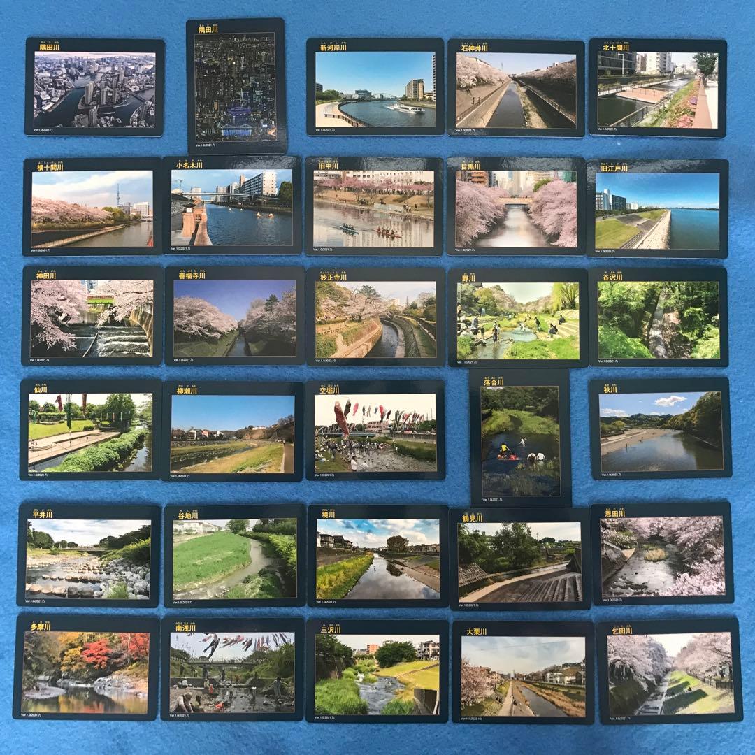 KAWAカード 全29河川・30種 コンプリート - メルカリ