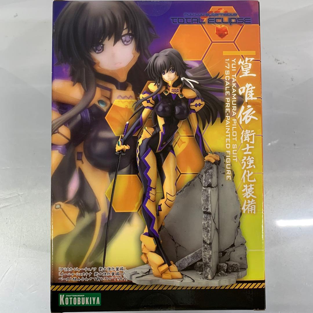 篁唯依 衛士強化装備 マブラヴ オルタネイティヴ トータル・イクリプス