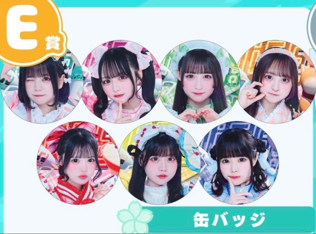 iLiFE! あいす 缶バッジ - メルカリ