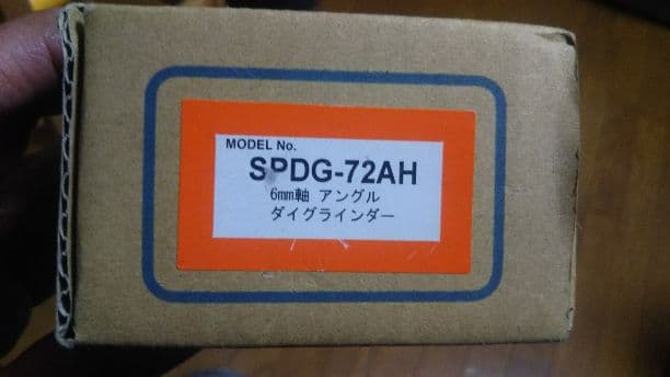 グラインダー 楽天市場】ニューレジストン ( ニューレジ ) 電気式miniグラインダ