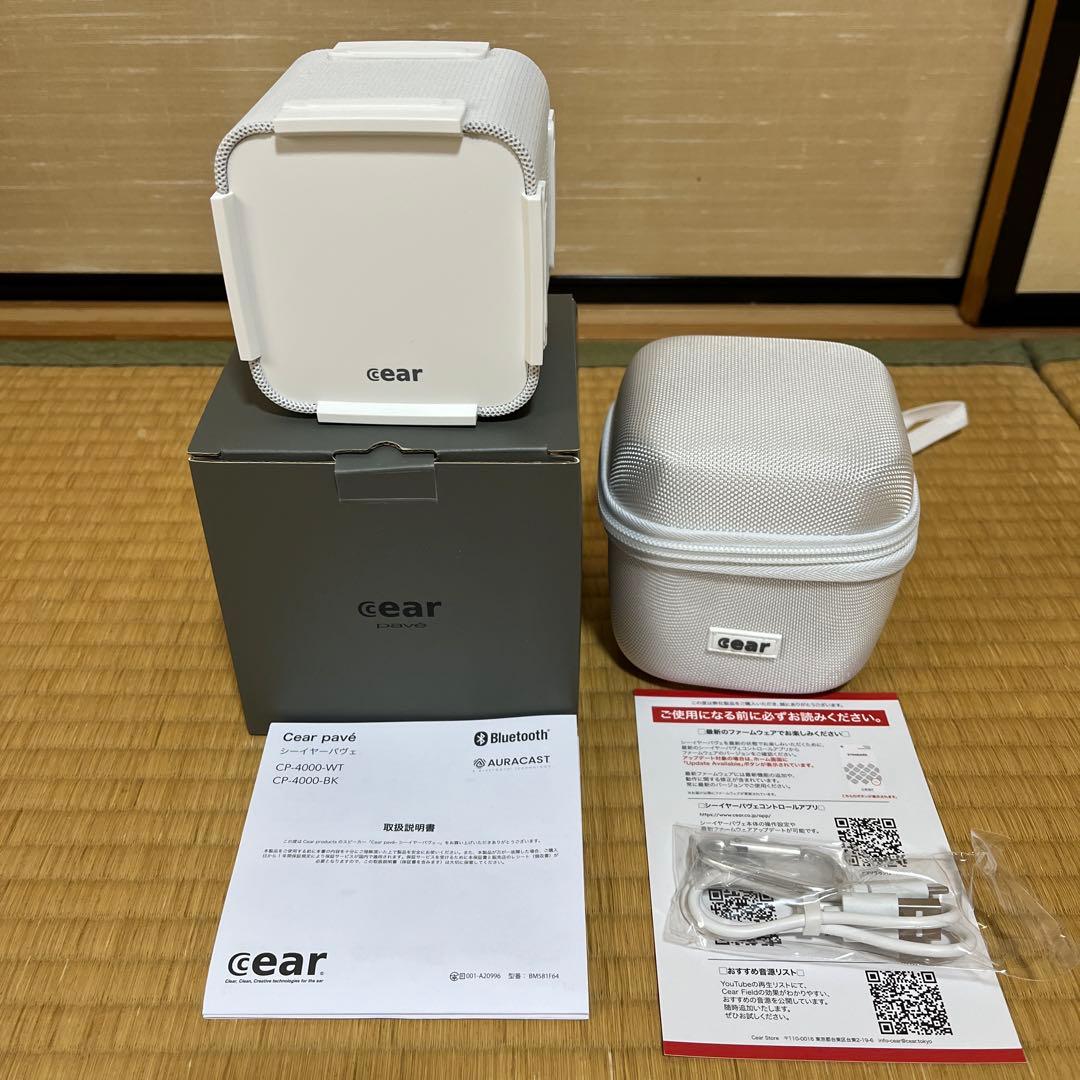 CP-4000 Cear pave BTスピーカー WH ONE SIZE 立体音響BTスピーカー「Cear pave」、12/25より一般販売開始。専用