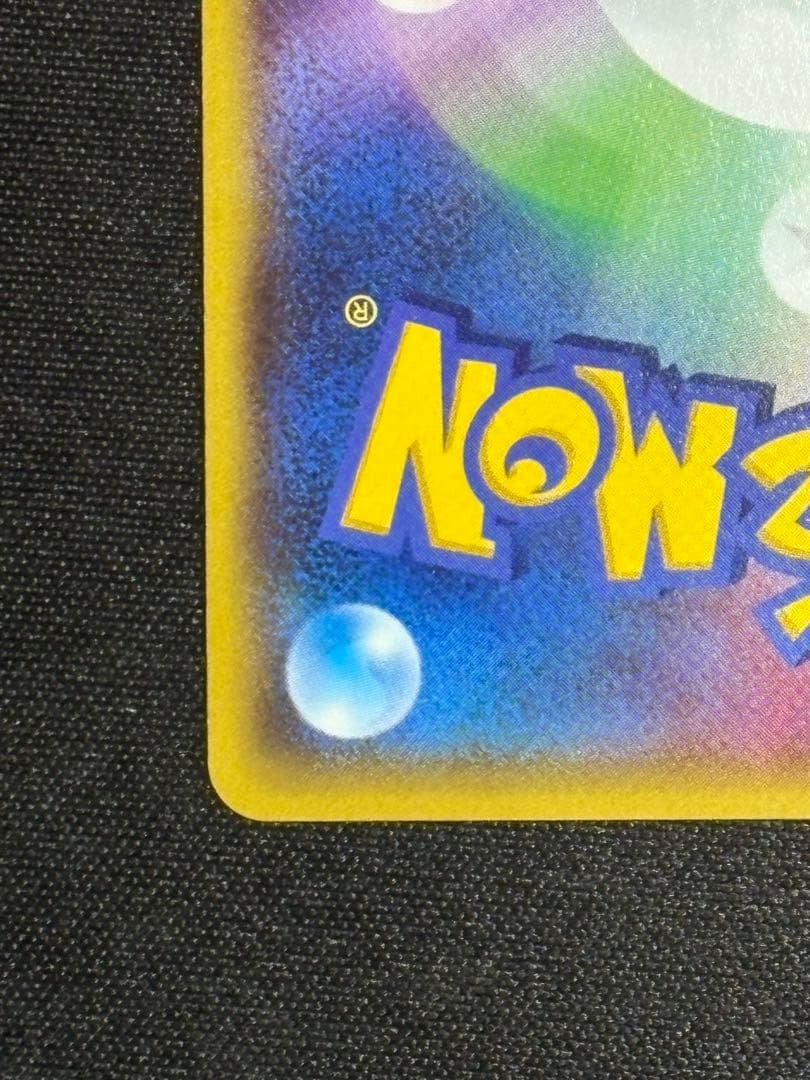 マグマ団のグラードンEX RR 015/034