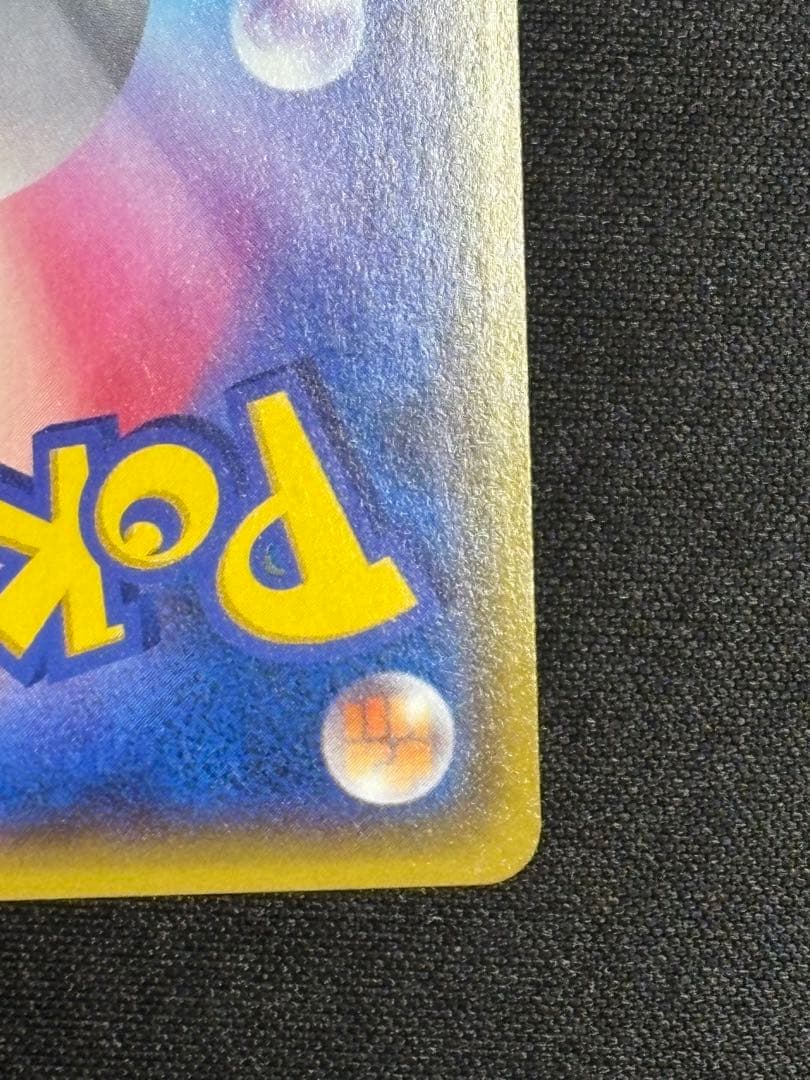 マグマ団のグラードンEX RR 015/034