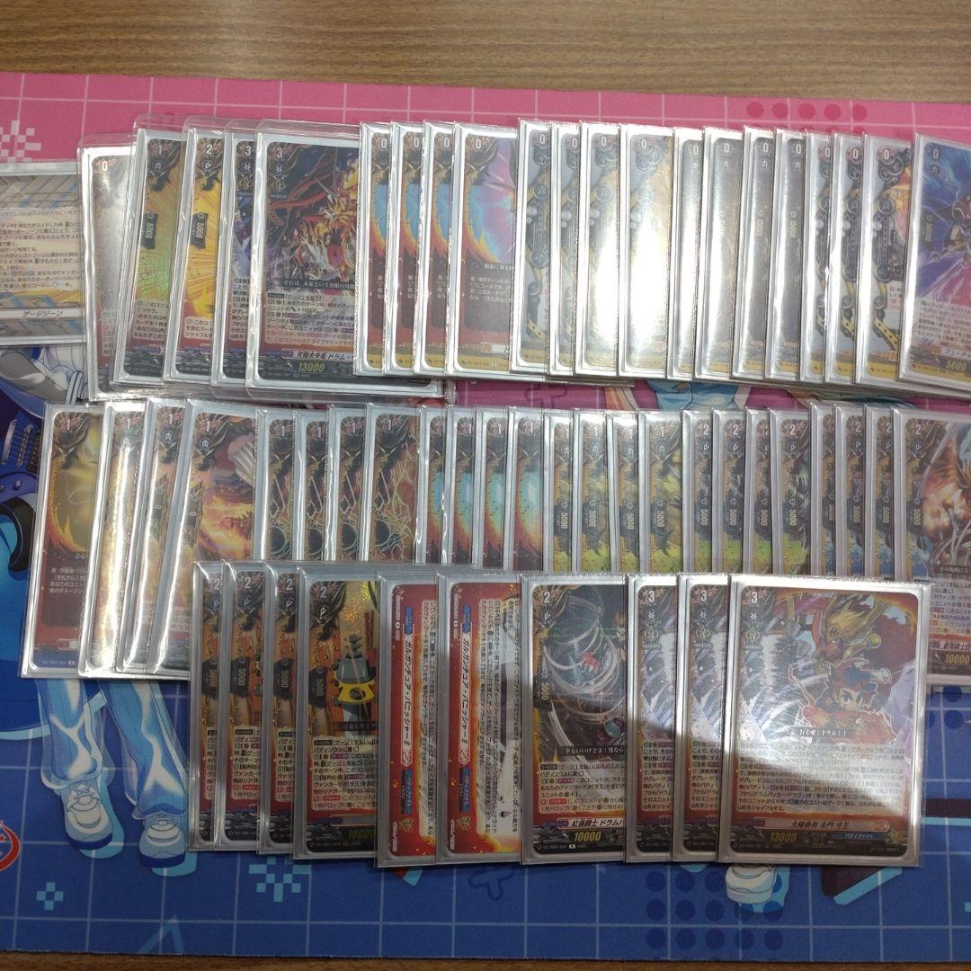 ヴァンガード 未門牙王 デッキ 未門牙王 ｜ 「カードファイト!! ヴァンガード」 TCG公式サイト