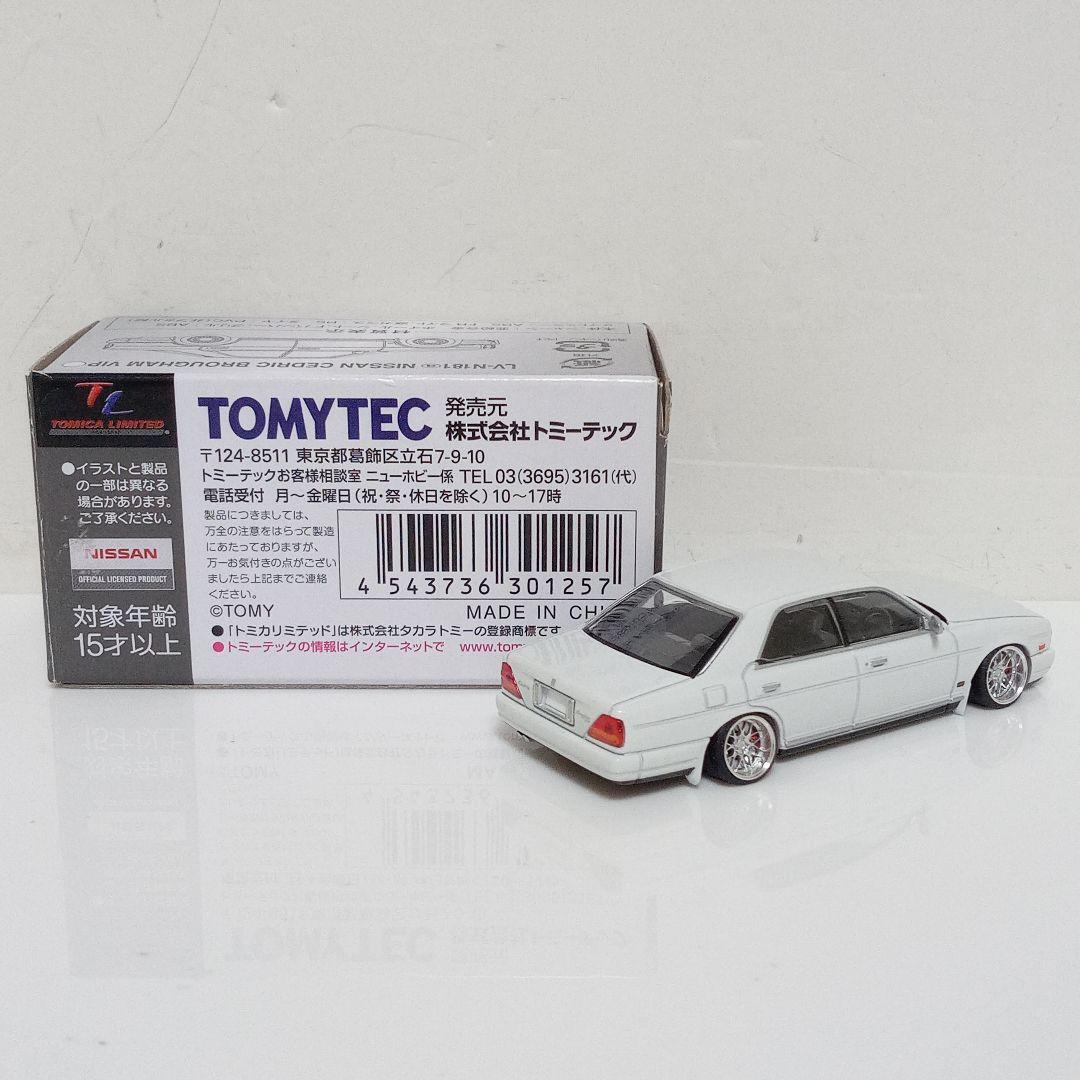 TLV Y32セドリック ブロアムVIP 改 - メルカリ