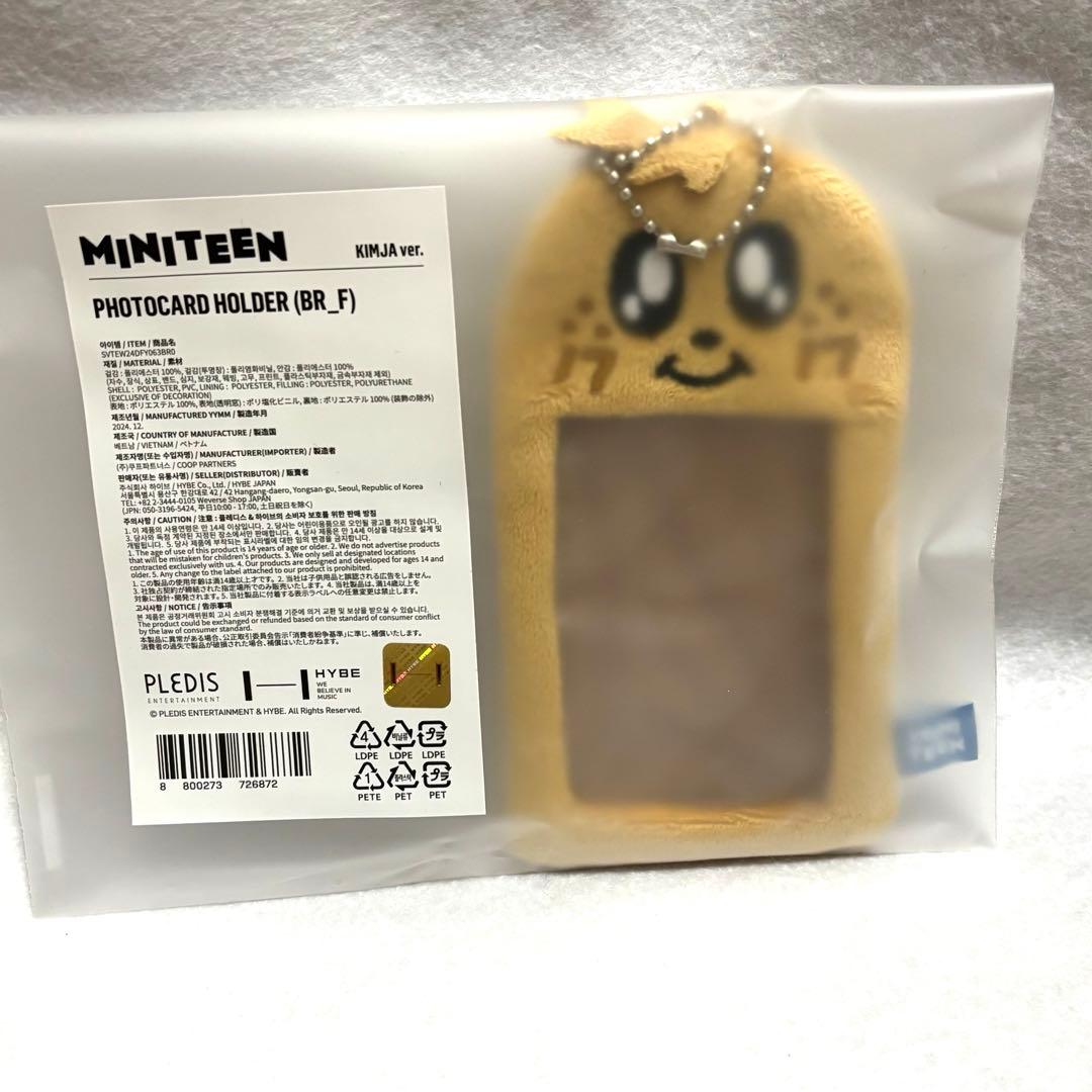 seventeen miniteen セブチ ミンギュ キムジャ - メルカリ