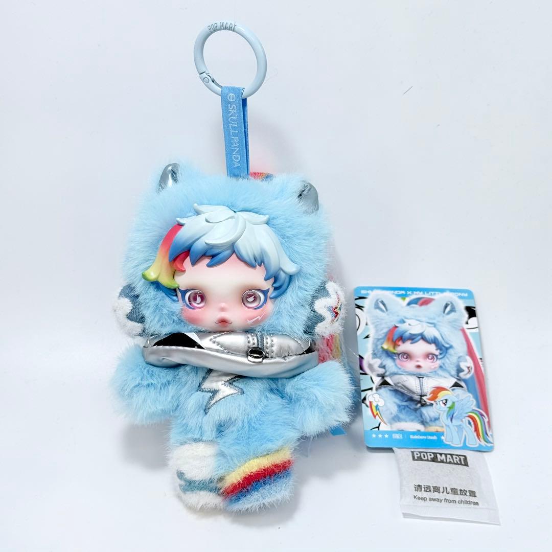 SKULLPANDA x My Little Pony シリーズ 2体