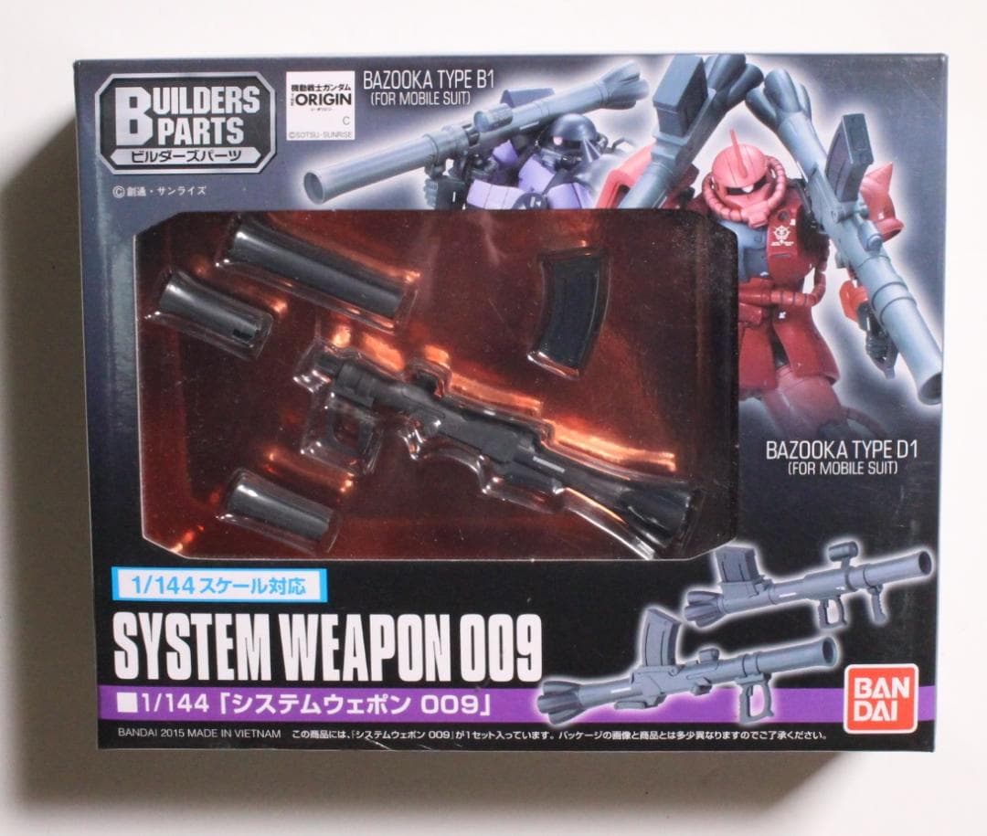 RG 1/144 HG 機動戦士ガンダム8個 ズゴック ガンダム ザク グフ