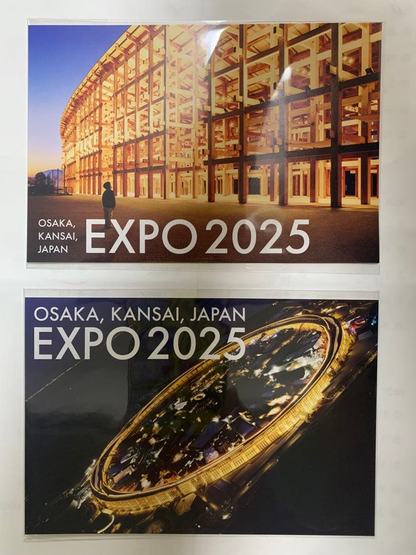 大阪関西万博 大屋根リング ポストカード 2枚組 - メルカリ