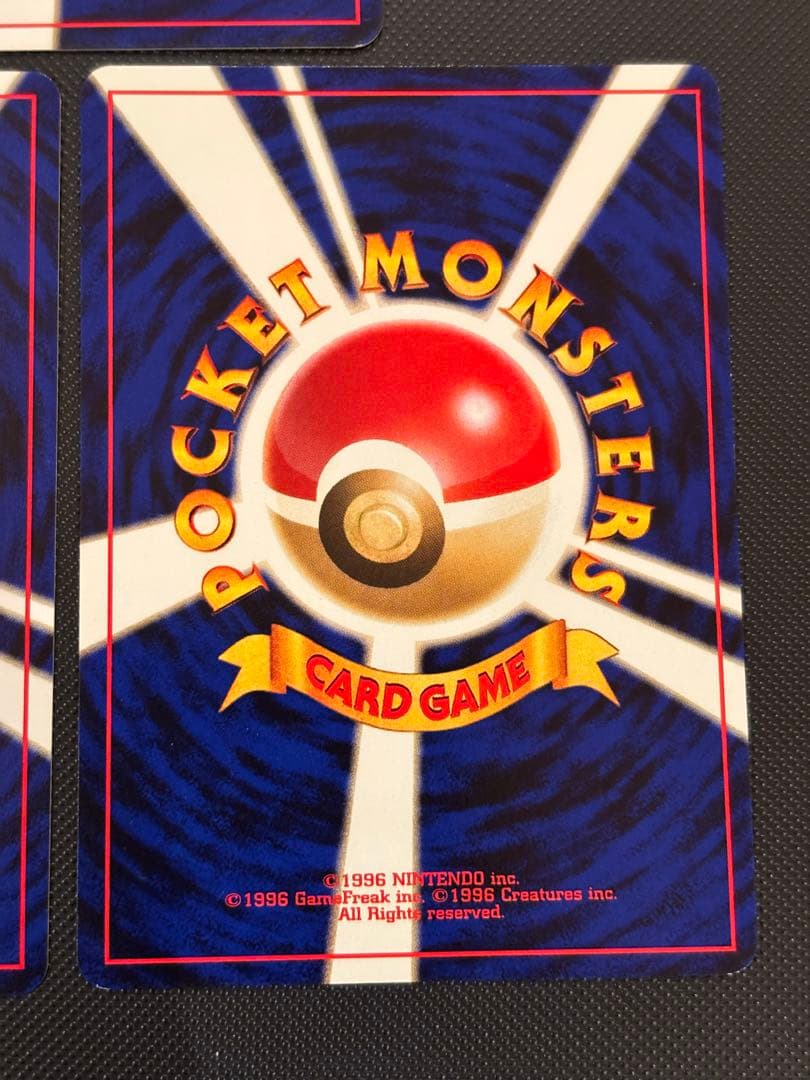 旧裏 極美品 ブラッキー エーフィ ピチュー イーブイ プレミアム