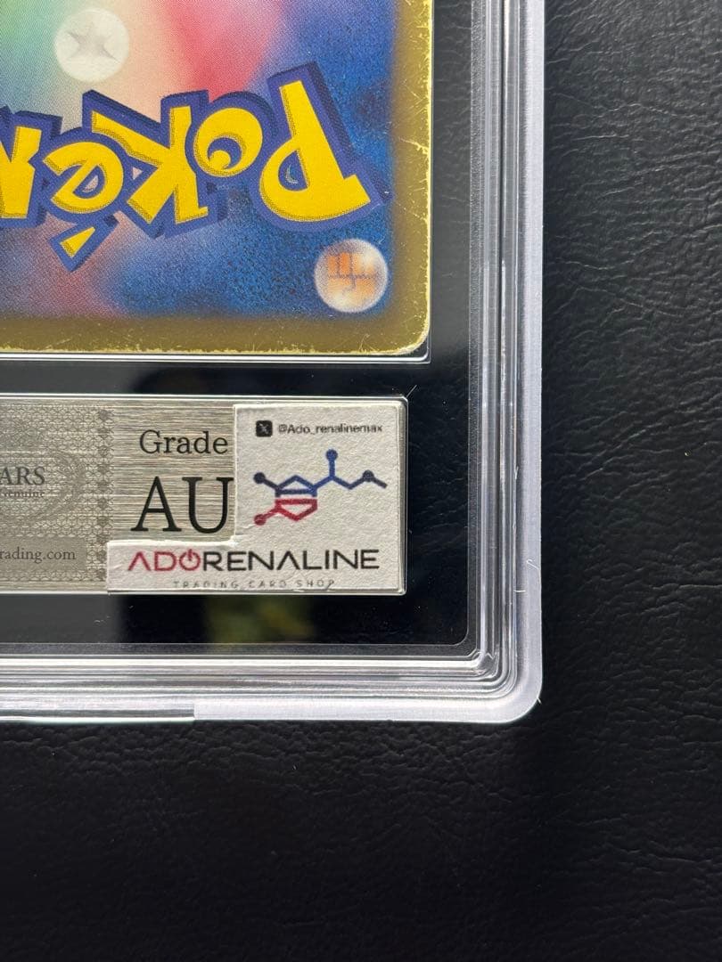 ARS AU 真贋鑑定】メロエッタEX SR 025/020 SC - メルカリ