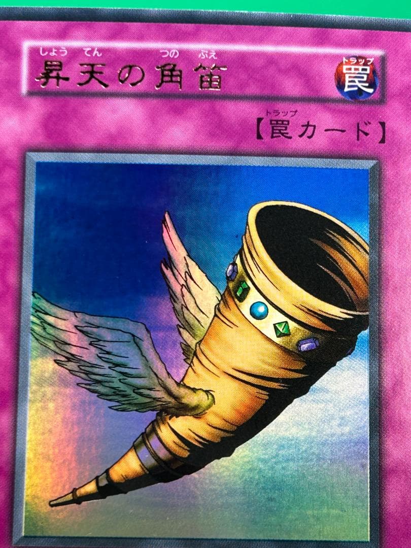 【極美品 Vol.6 フルコンプ 54枚】ワンオーナー 初期 まとめ売り 遊戯王