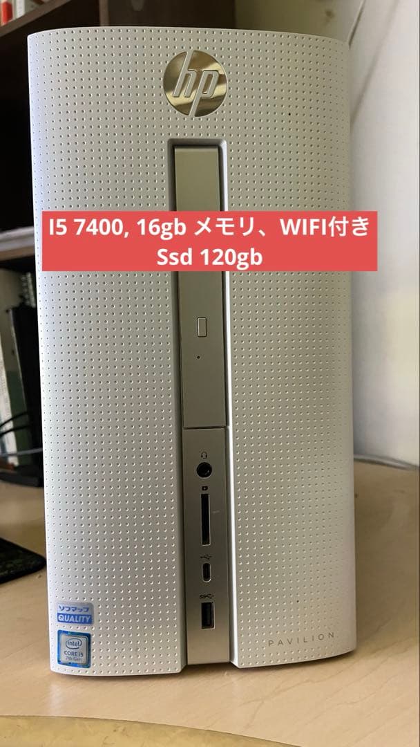 HP Pavilion デスクトップPC ホワイト/ブラック HP Pavilion Desktop 590 製品詳細 - デスクトップパソコン | 日本HP