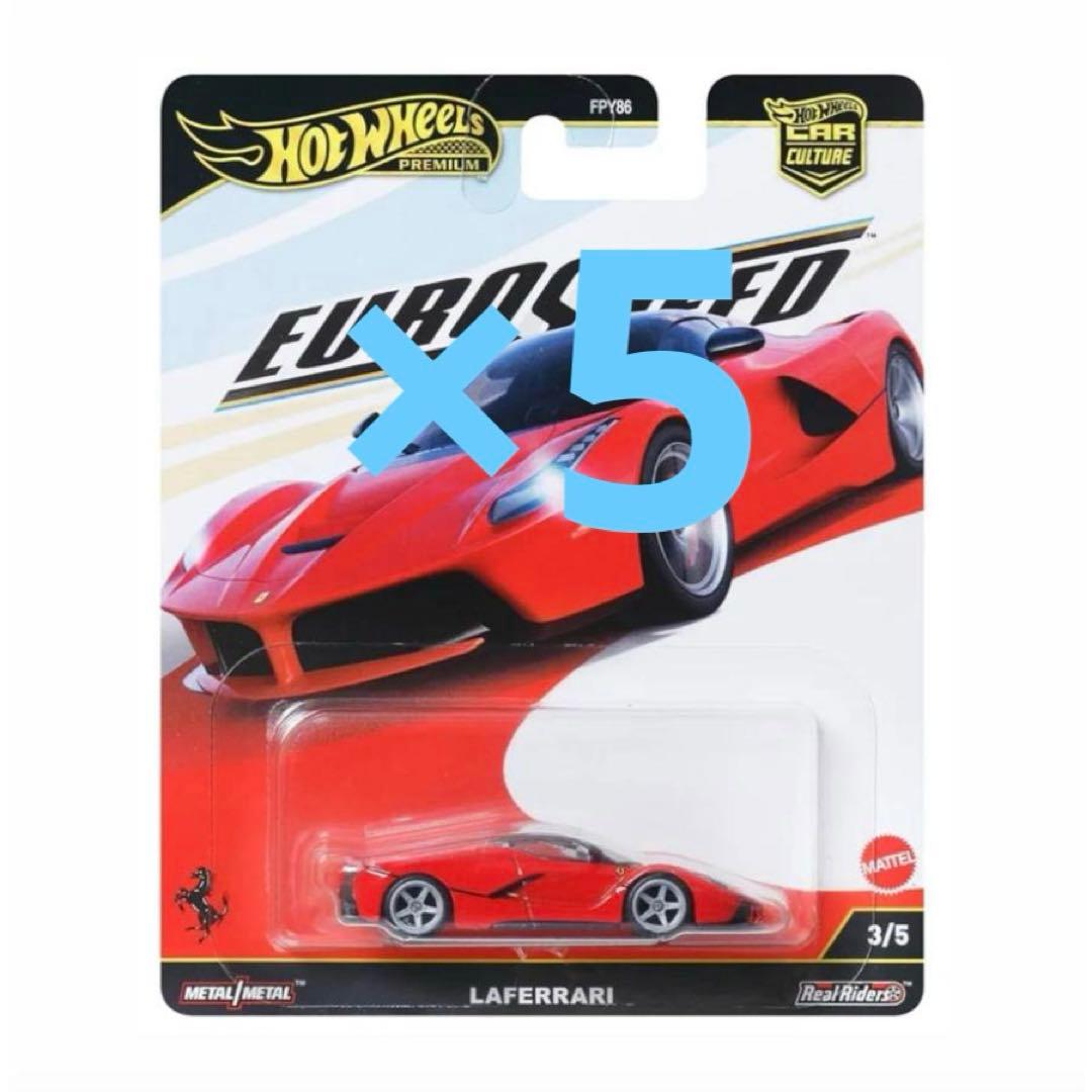 ホットウィール カーカルチャー ユーロスピード ラ フェラーリ 5台