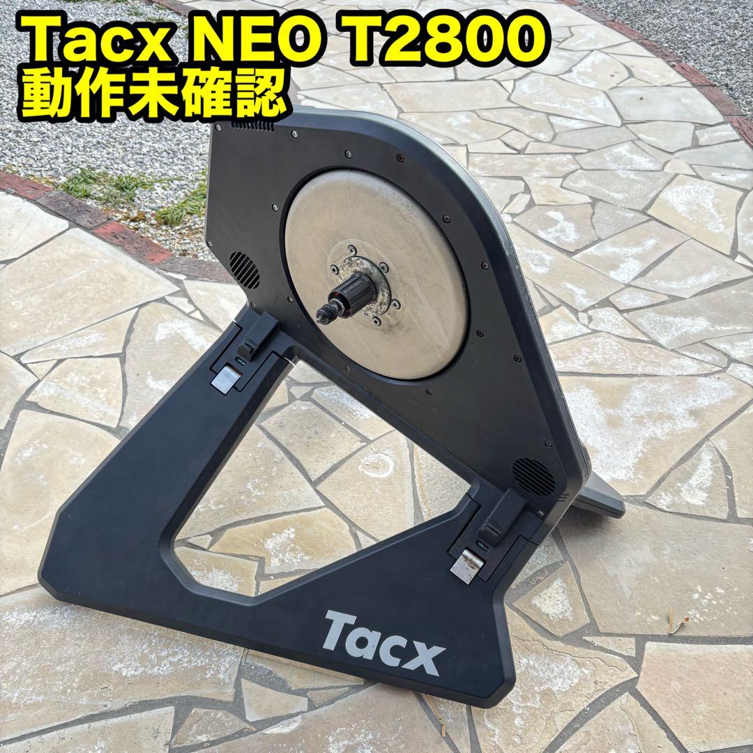 Tacx NEO T2800 Neo 動作未確認 - メルカリ