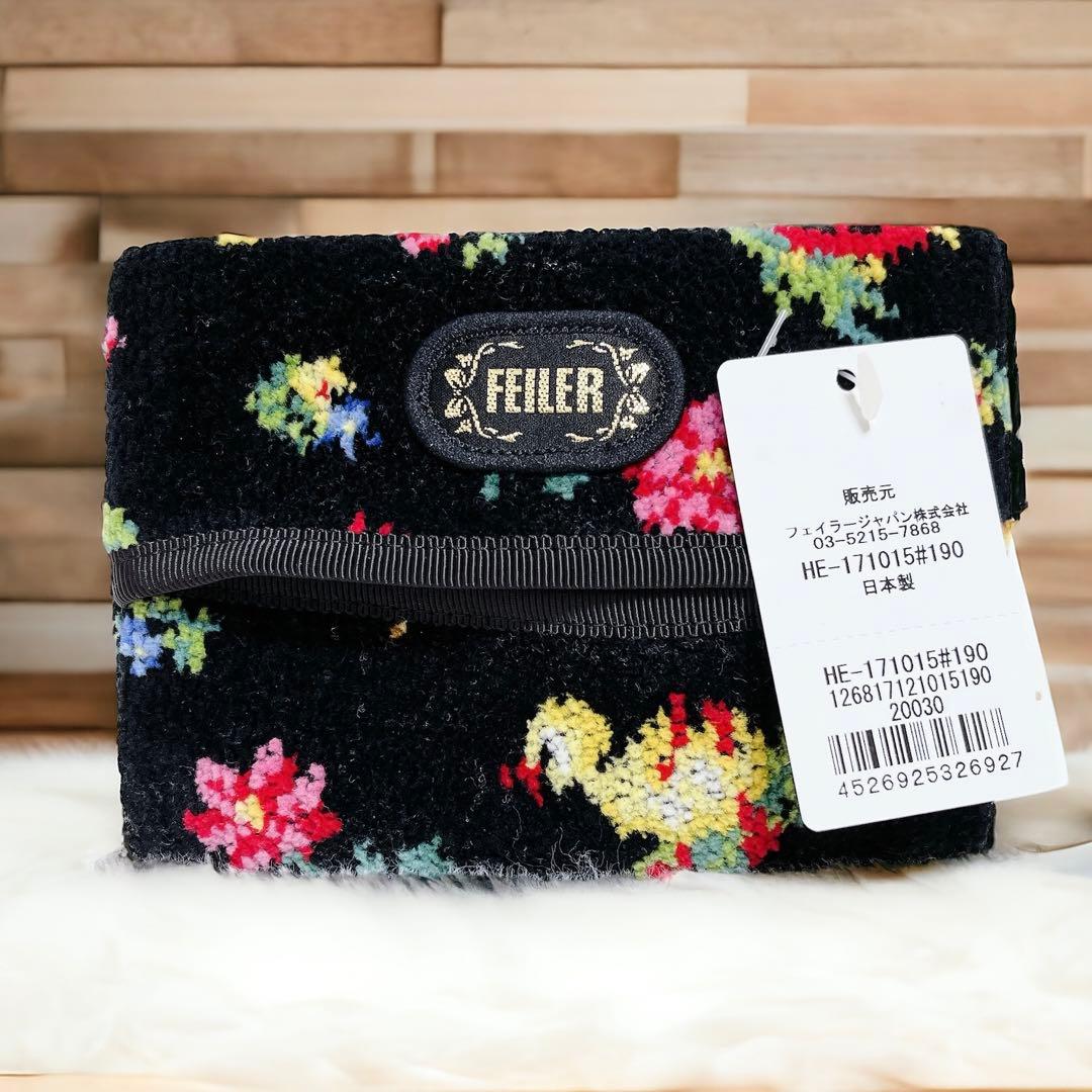 FEILER フェイラー ティッシュポーチ ハイジ ティッシュケース 新品 美