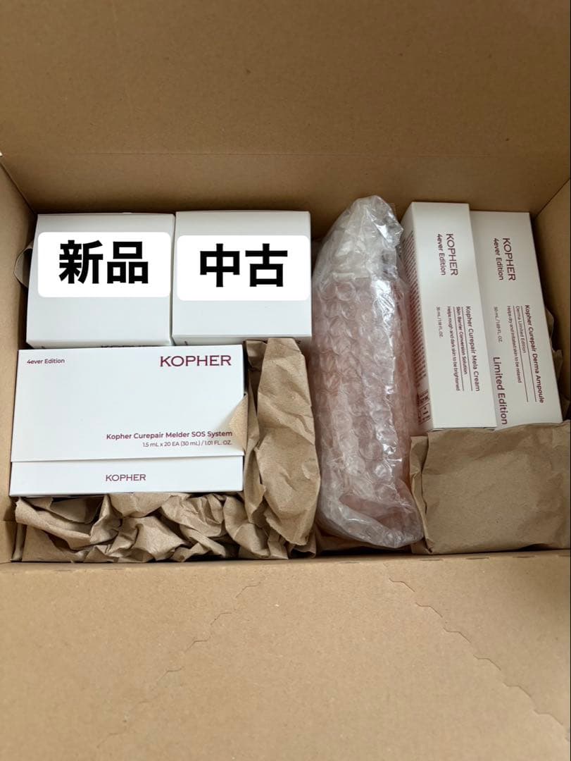 KOPHER コフェル 豪華8点セット まとめ売り【新品未開封多数・残量多