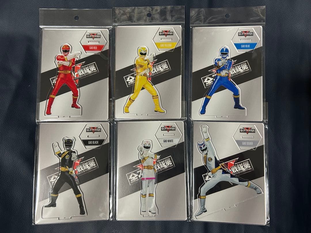 全スーパー戦隊展 百獣戦隊ガオレンジャー アクリルスタンド アクスタ