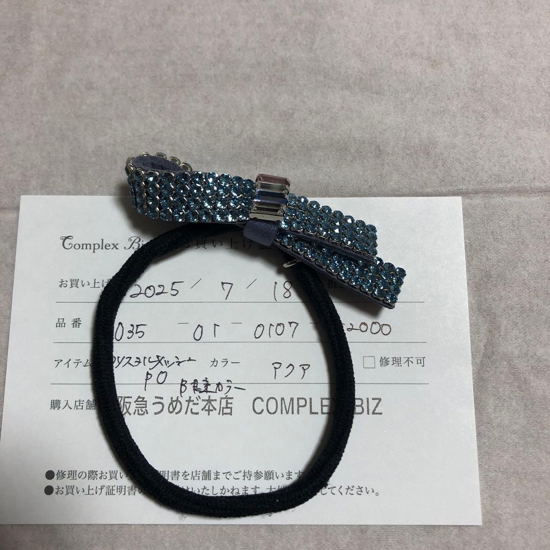 コンプレクスビス　ポニー　アクア色 クラッシー ポニー(ゴールドカラー) | ポニー | COMPLEX BIZ ONLINE