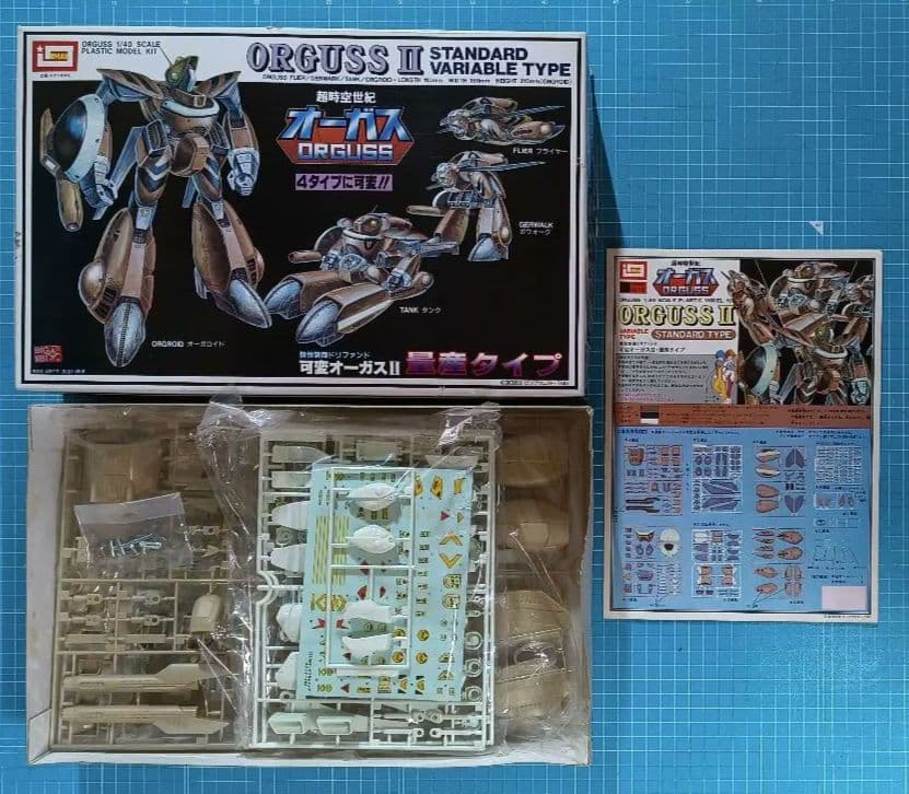 08　未組立　イマイ　超時空世紀オーガス　1/40可変オーガス　３点セット