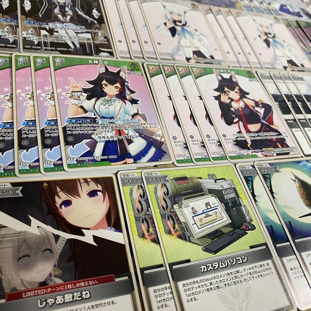 ホロカ ホロライブ 本格構築済み フブミオ デッキ 白上ひフブキ 大神ミオ