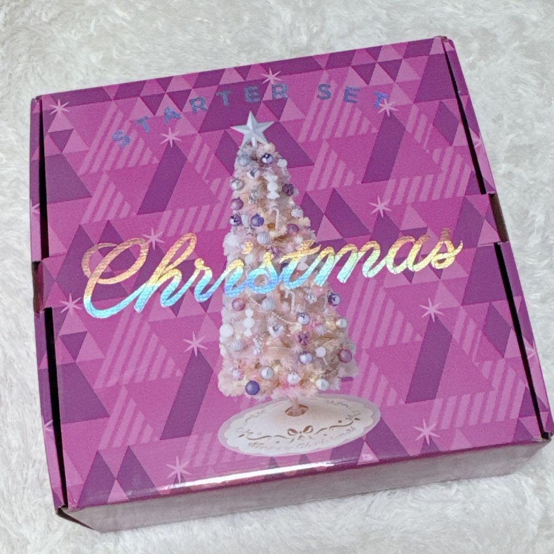 貴重✨完売品✨フランフラン クリスマスツリー スターターセット ピンク 150㎝ Francfranc（フランフラン） インテリア クリスマスツリー スターター
